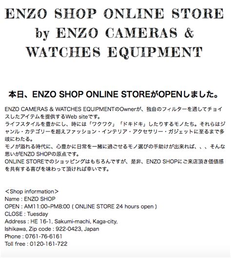 enzo store phone number